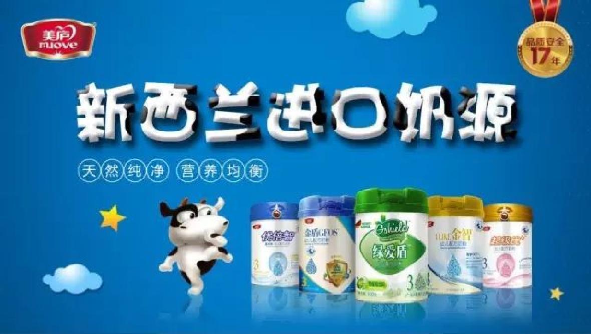 重磅！九游乳粉荣获2016年度质量金奖！